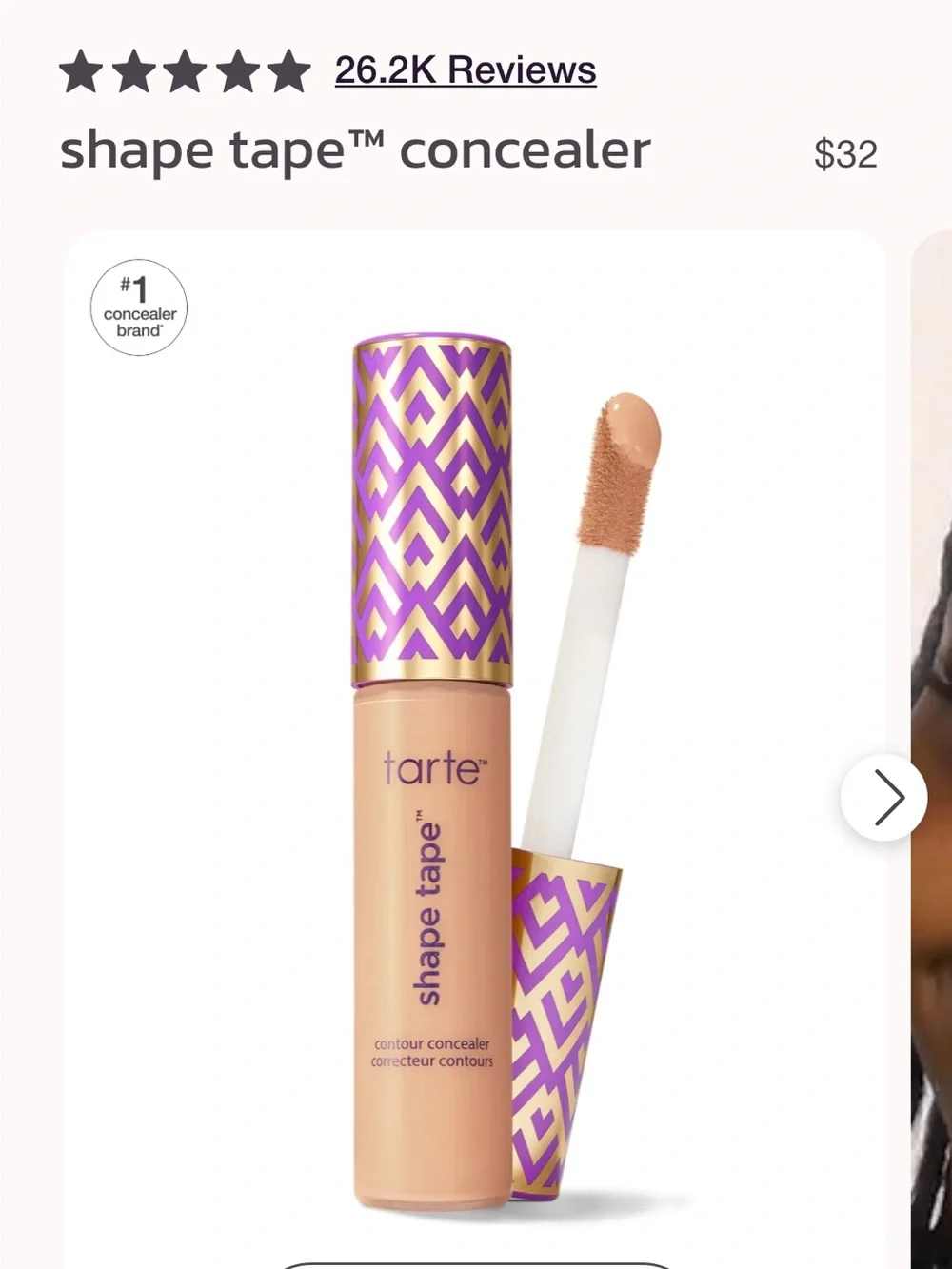 Tarte Shape Tape Bundle- 27H Light-Medium Honey